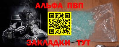 мефедрон VHQ Пушкино