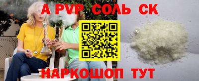 а пвп мука Пыть-Ях