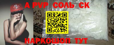 герыч Пугачёв