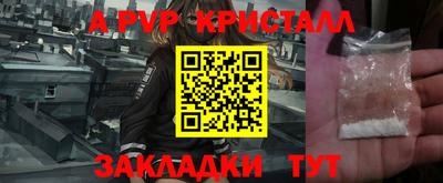 герыч Пугачёв