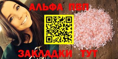 спиды Чебоксары
