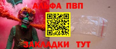 мефедрон VHQ Пушкино