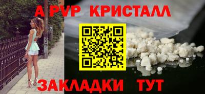 герыч Пугачёв