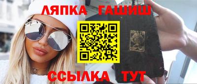 мефедрон VHQ Пушкино