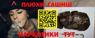 мефедрон VHQ Пушкино