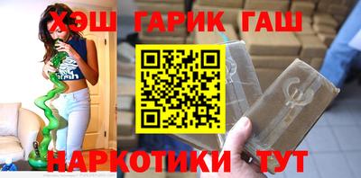 герыч Пугачёв