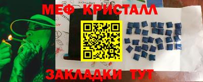 каннабис Чебаркуль