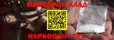 мефедрон VHQ Пушкино