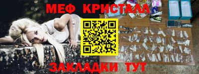 а пвп мука Пыть-Ях