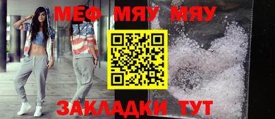 а пвп мука Пыть-Ях