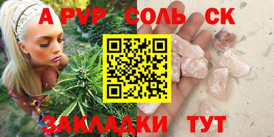 герыч Пугачёв