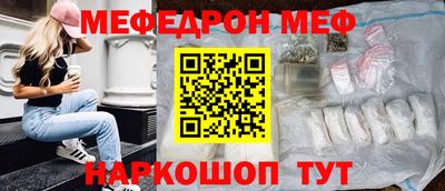 а пвп мука Пыть-Ях