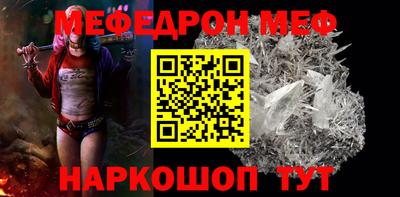 а пвп мука Пыть-Ях