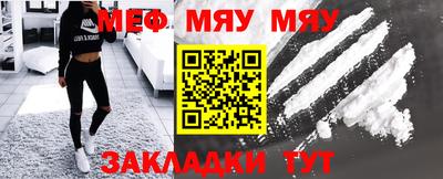а пвп мука Пыть-Ях