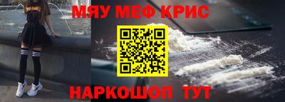 мефедрон VHQ Пушкино