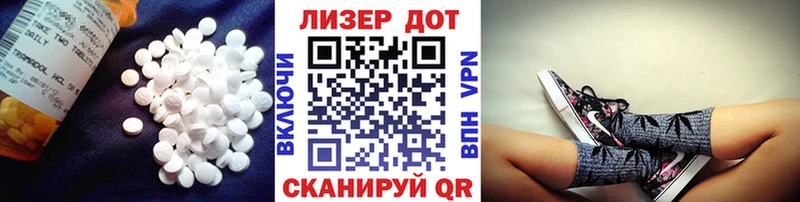 Лсд 25 экстази ecstasy  Лобня 