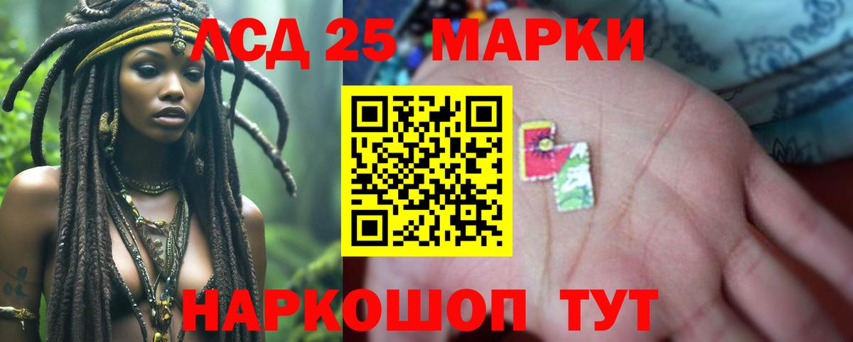 Лобня  Лсд 25 экстази кислота  Лсд 25 экстази ecstasy  Вход с VPN 