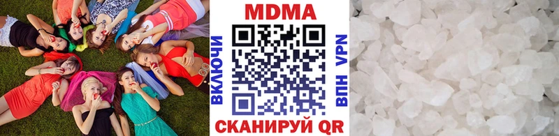 MDMA кристаллы  Лобня 