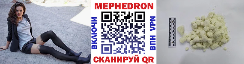 Мефедрон VHQ  сколько стоит  Лобня 
