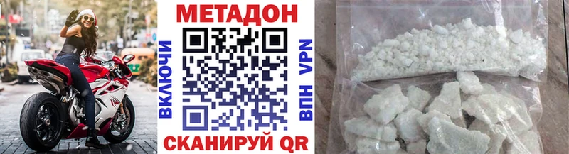 Метадон белоснежный Лобня