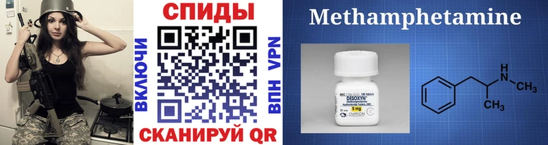 МЕТАМФЕТАМИН винт Лобня
