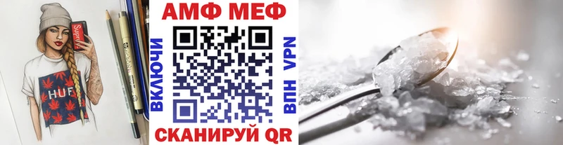 МЕТАМФЕТАМИН Декстрометамфетамин 99.9%  это наркотические препараты  Лобня  закладки 