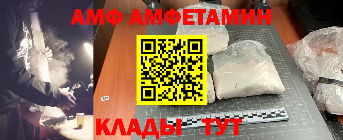 Первитин Methamphetamine  Вход с VPN  Лобня 