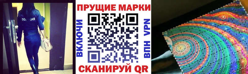 Марки N-bome 1,5мг  Лобня 