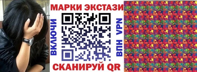 Марки N-bome 1,8мг Лобня
