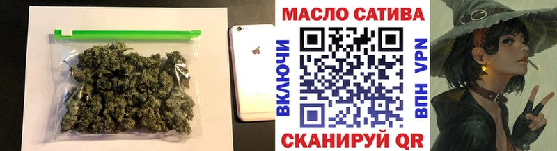 blacksprut ссылка  Лобня  ТГК гашишное масло  что такое наркотик 