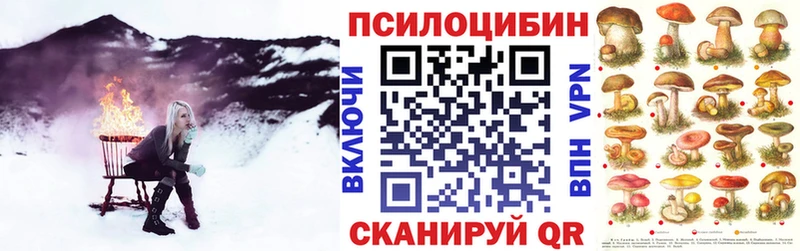 Галлюциногенные грибы мухоморы  Лобня 