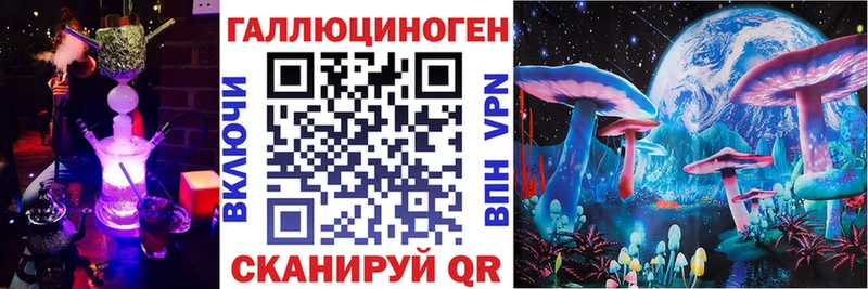 Псилоцибиновые грибы мицелий Лобня