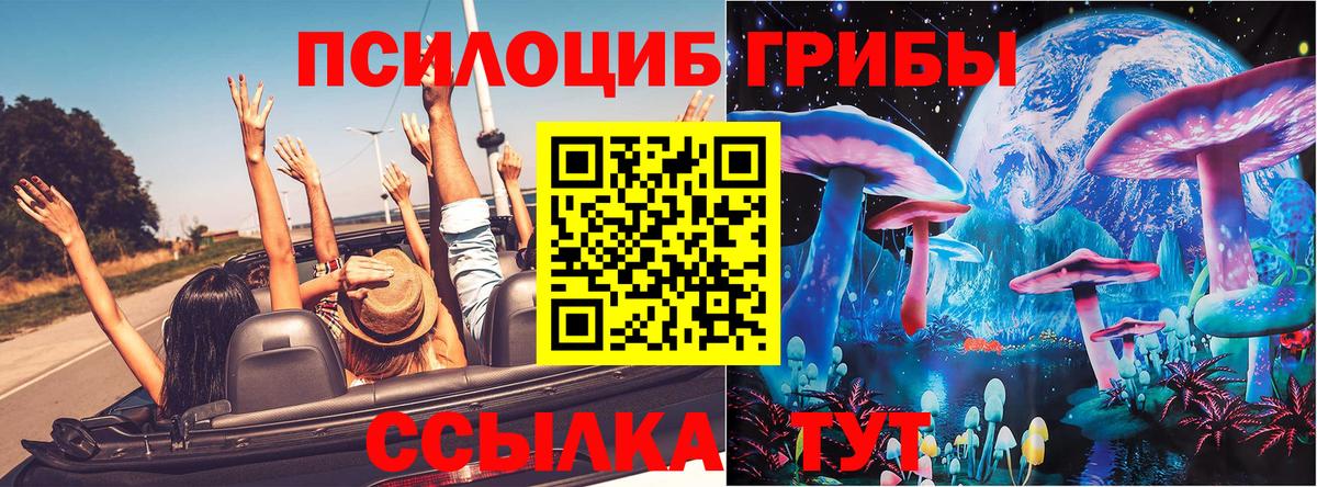 Кокаин  Каннабис  LSD-25  Экстази  ГАШИШ  Вход с VPN  Лобня  Мефедрон кристаллы  A PVP СОЛЬ  