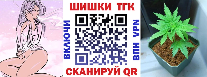 Конопля тримм  Лобня 