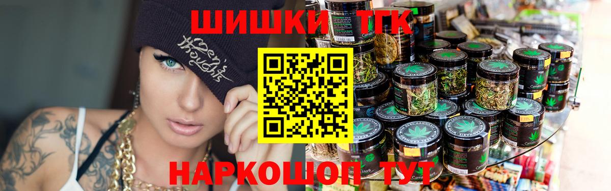 Конопля конопля Лобня